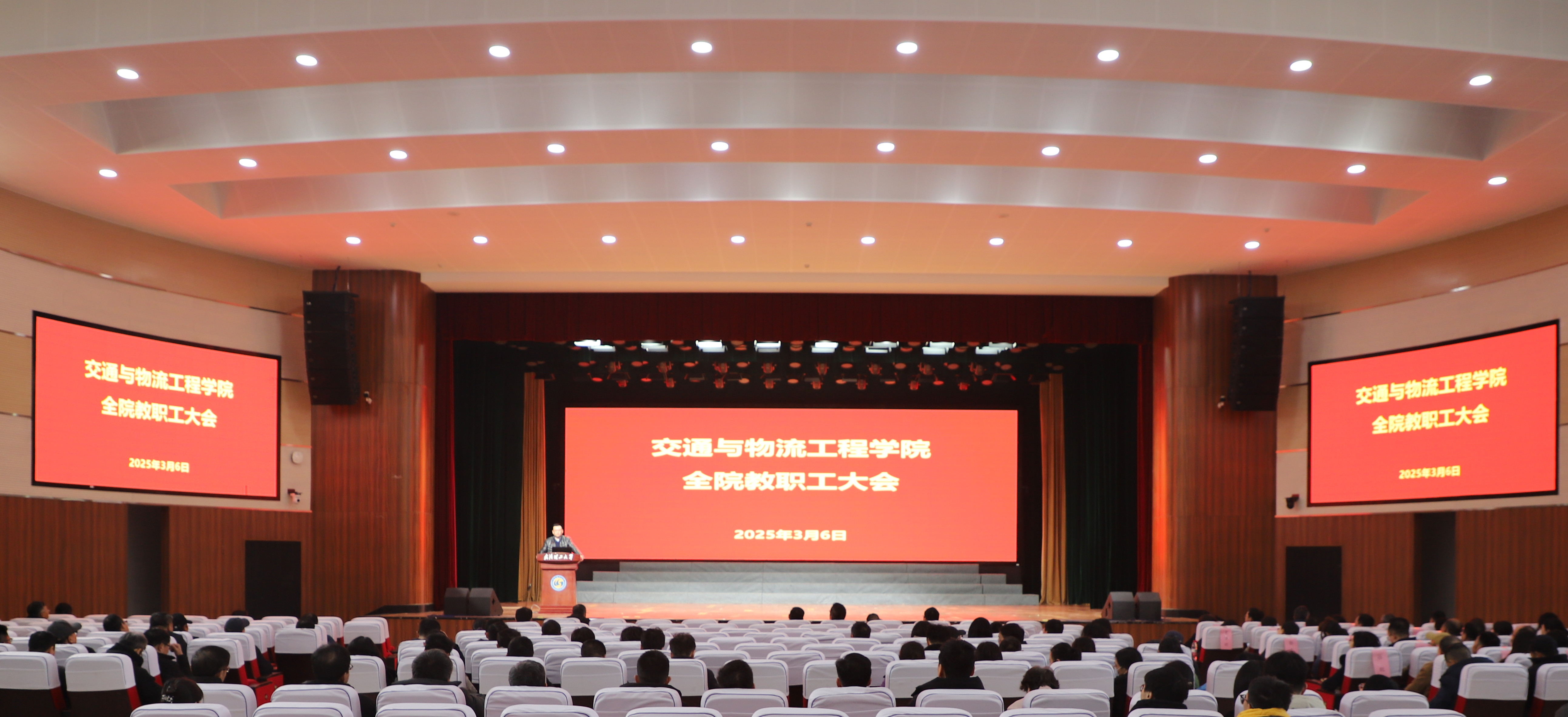 【国内电竞博彩
动态】国内电竞博彩
召开全院大会